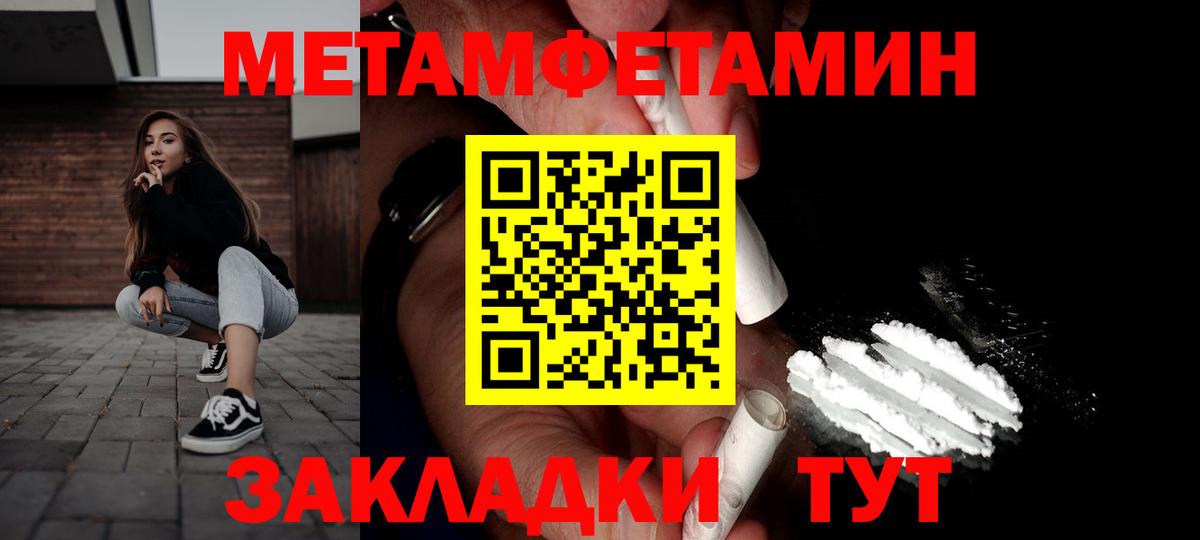 Амфетамин  Вход с VPN  Междуреченск  АМФ 97% 