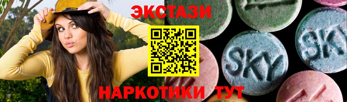 Экстази 99%  Экстази  Междуреченск  Вход с VPN 