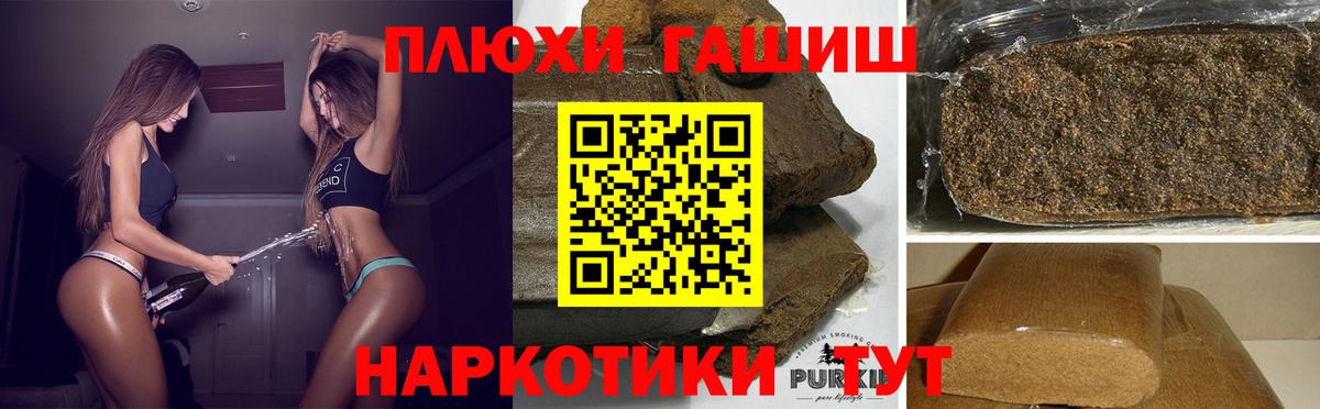 ГАШ 40% ТГК Междуреченск