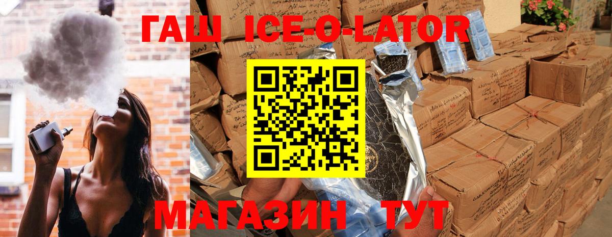 ГАШИШ AMNESIA HAZE  ГАШИШ ice o lator  Вход с VPN  ГАШ  Междуреченск 
