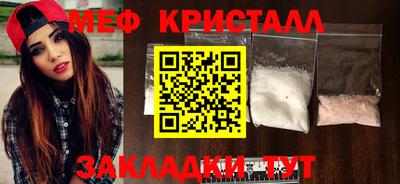 мефедрон Донецк