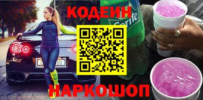 мефедрон Донецк