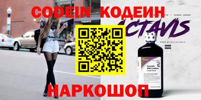 мефедрон Донецк