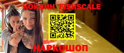 мефедрон Донецк