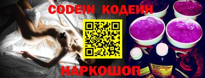 мефедрон Донецк