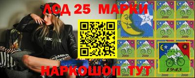 мефедрон Донецк