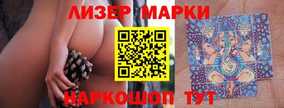мефедрон Донецк