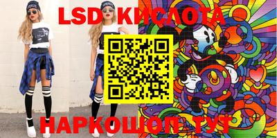 мефедрон Донецк