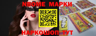 спиды Донской