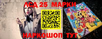 спиды Донской
