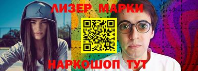 мефедрон Донецк