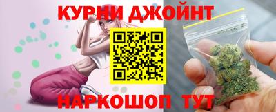 мефедрон Донецк
