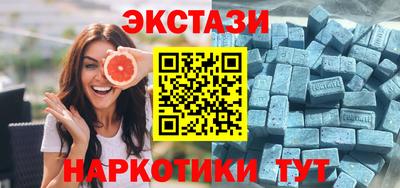 мефедрон Донецк