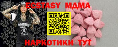 мефедрон Донецк