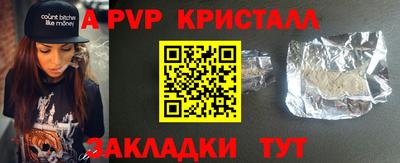 спиды Донской