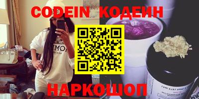 спиды Донской