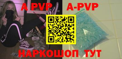 спиды Донской