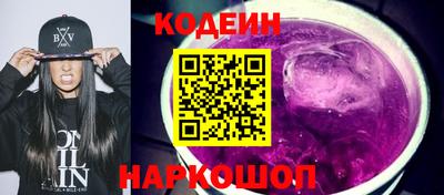 спиды Донской