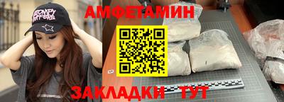 спиды Донской
