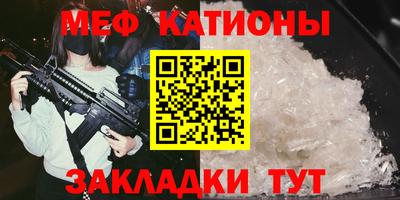спиды Донской