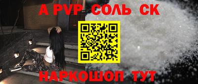 спиды Донской