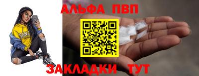 мефедрон Донецк