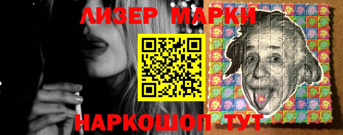 LSD-25 экстази  Вход с VPN  Лсд 25 экстази ecstasy  Междуреченск  Лсд 25 экстази кислота 