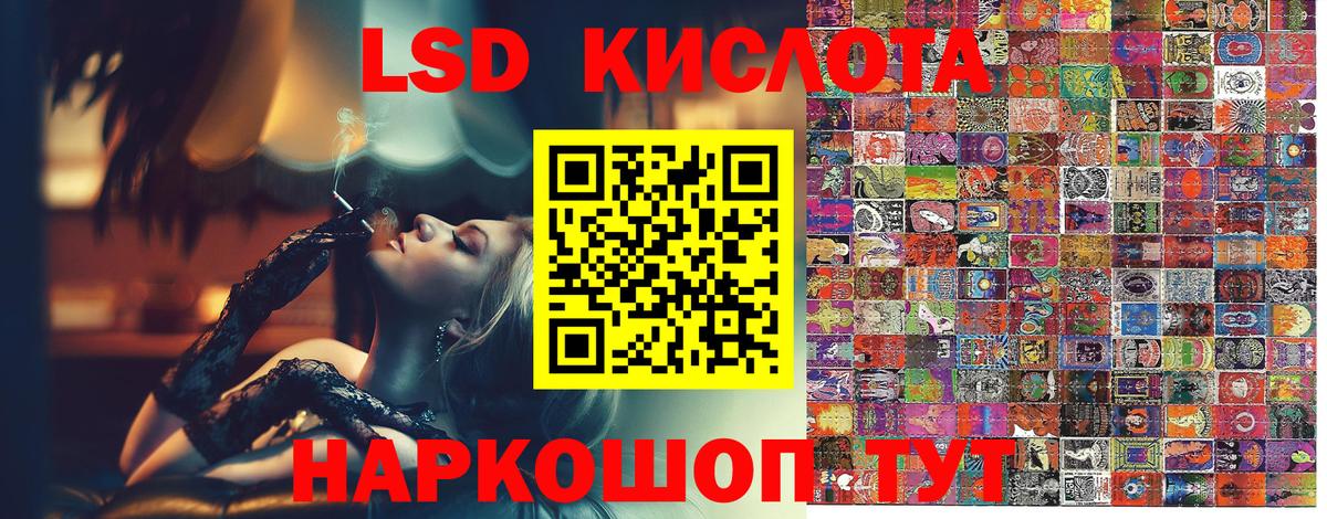 Междуреченск  Марки N-bome 1500мкг  Вход с VPN 