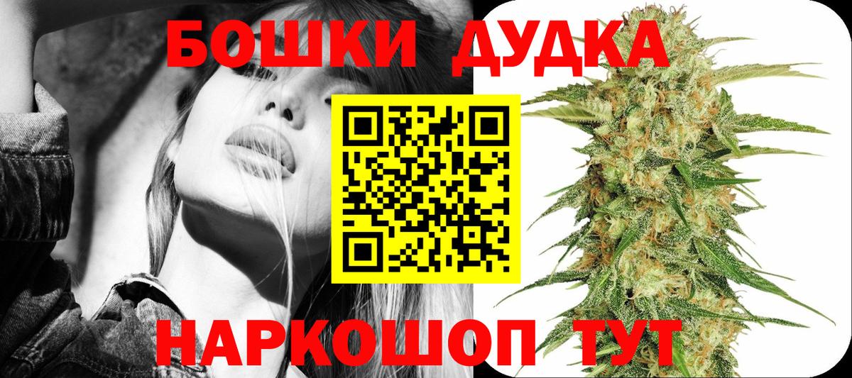 Междуреченск  Канабис VHQ  Каннабис LSD WEED  Бошки марихуана тримм  Вход с VPN 